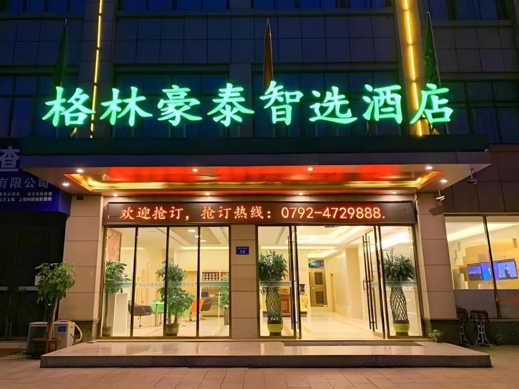 Fotografie z fotogalerie ubytování GreenTree Inn Express Gongqing City Nanchang University v destinaci Gongqingcheng