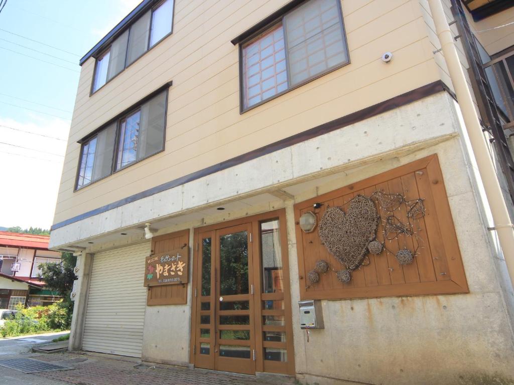 モルゲンロートやまざき 野沢温泉村 Booking Com
