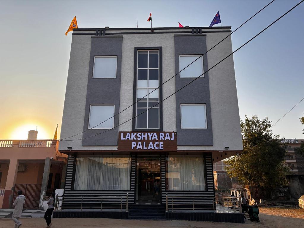 Το κτήριο όπου στεγάζεται  το ξενοδοχείο