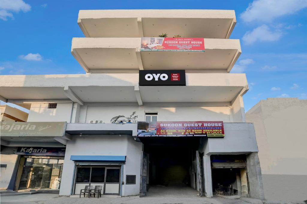 Fotografie z fotogalerie ubytování Hotel O Sukoon Guest House v destinaci Murādnagar