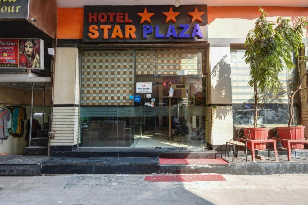 لابی و فضای عمومی Hotel Star Plaza Paharganj - تصویر ۵