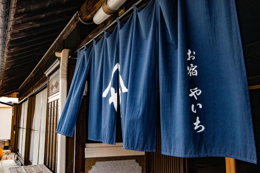 Fotografie z fotogalerie ubytování 民宿やいち v destinaci Gujo