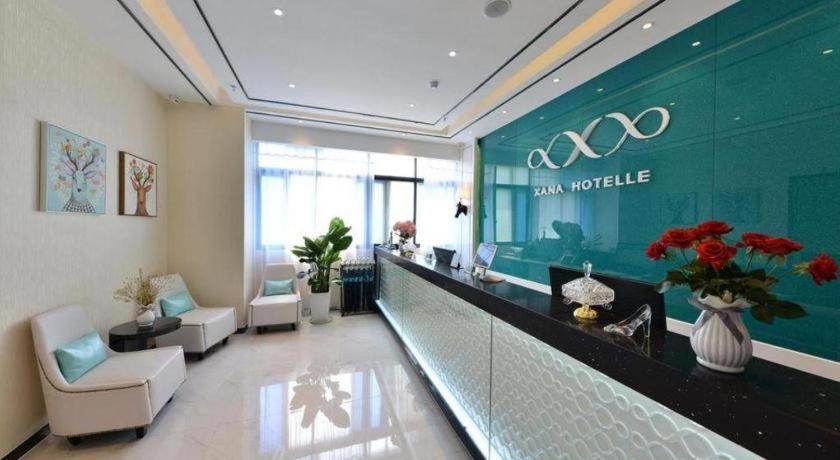 eine Lobby mit einem Wartezimmer mit einem großen Aquarium in der Unterkunft Xana Hotelle Guangzhou Tiyuxi Road Metro Station Branch in Guangzhou