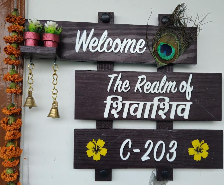 Certificado, premio, señal o documento que está expuesto en The Realm of ShivaShiv