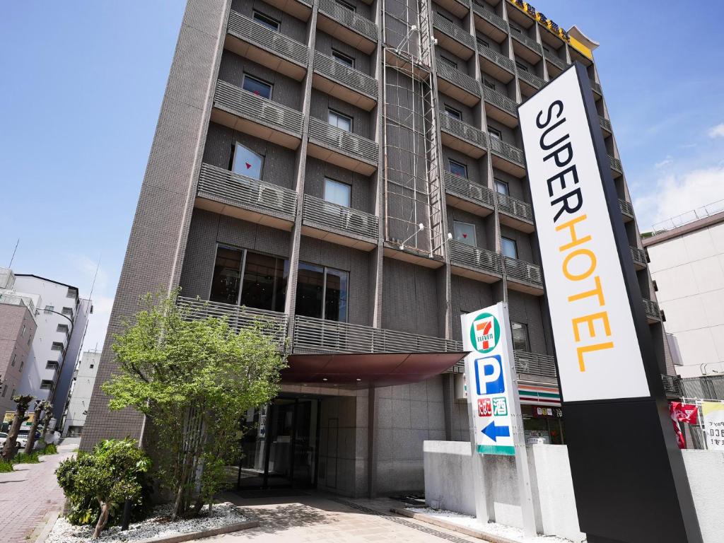 Το κτήριο όπου στεγάζεται  το ξενοδοχείο