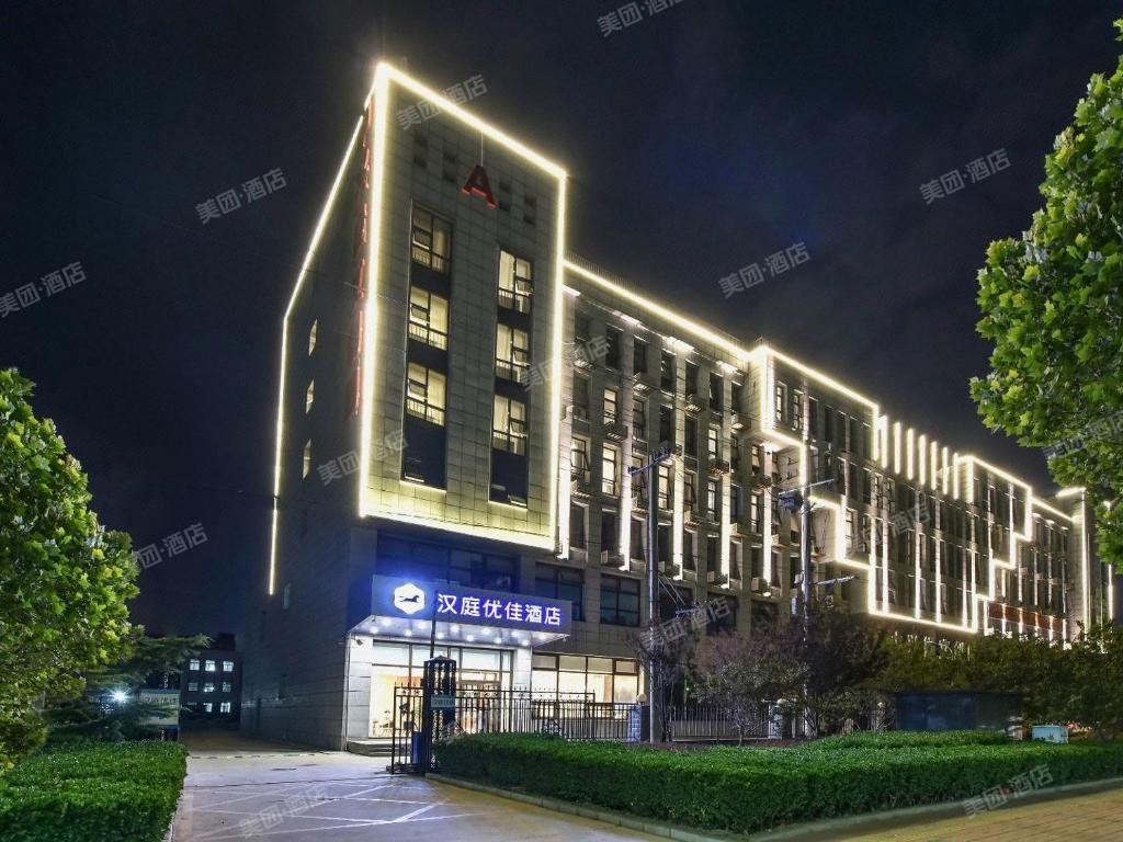 Το κτήριο όπου στεγάζεται  το ξενοδοχείο