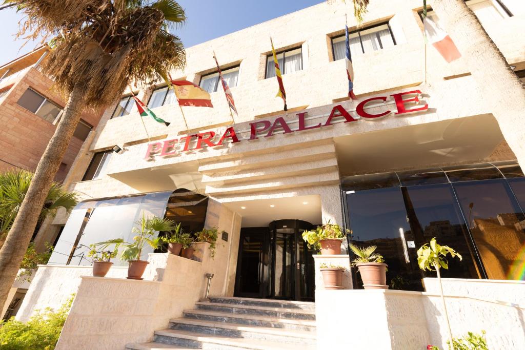 Η πρόσοψη ή η είσοδος του Petra Palace Hotel