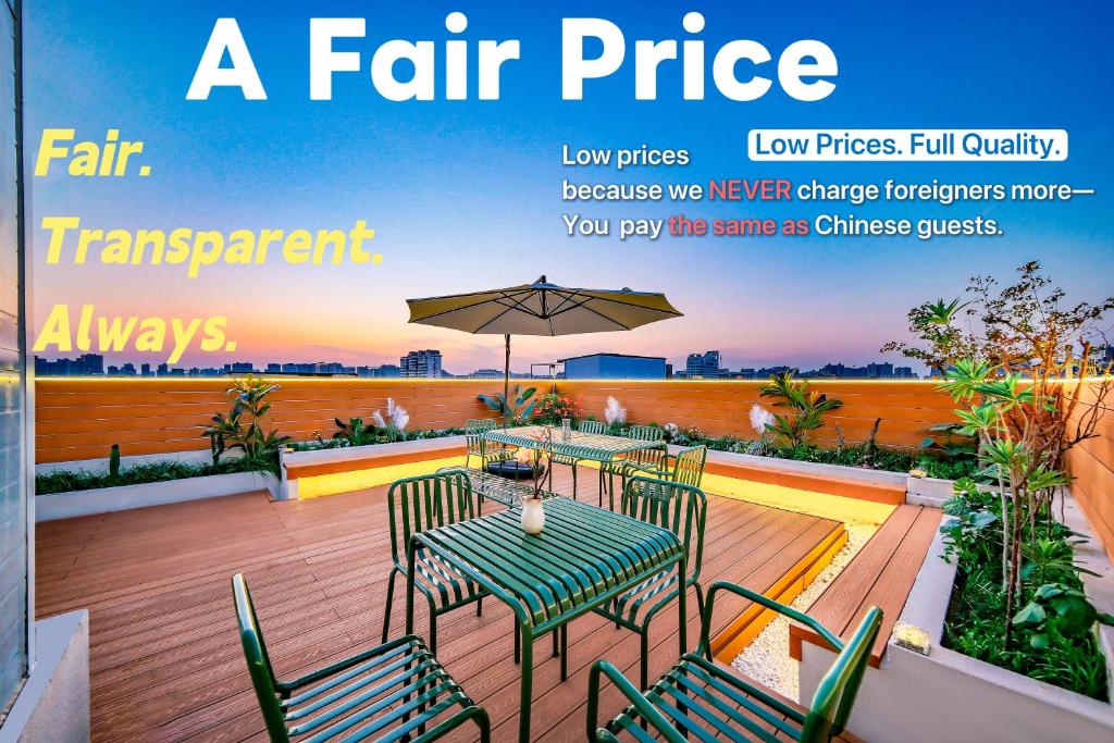 a magazine cover of a patio with a table and chairs at Sky Garden Osmanthus Hostel - Drum & Bell City Center in Xi'an