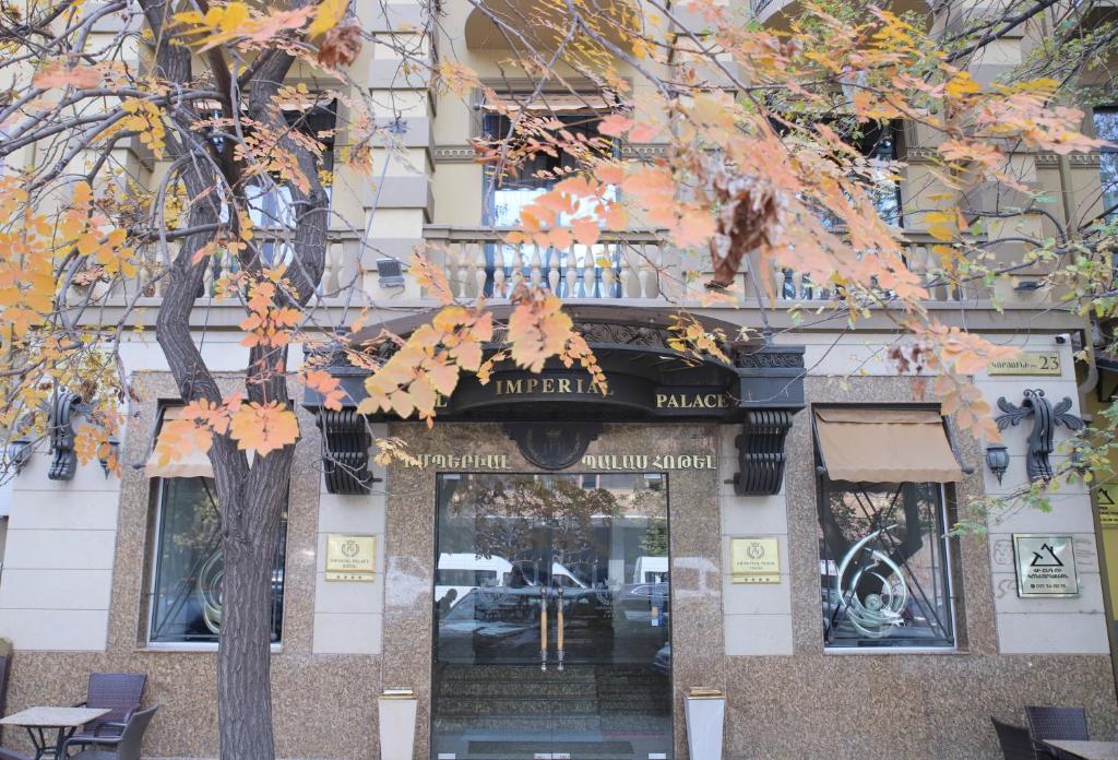 Η πρόσοψη ή η είσοδος του Imperial Palace Hotel Yerevan