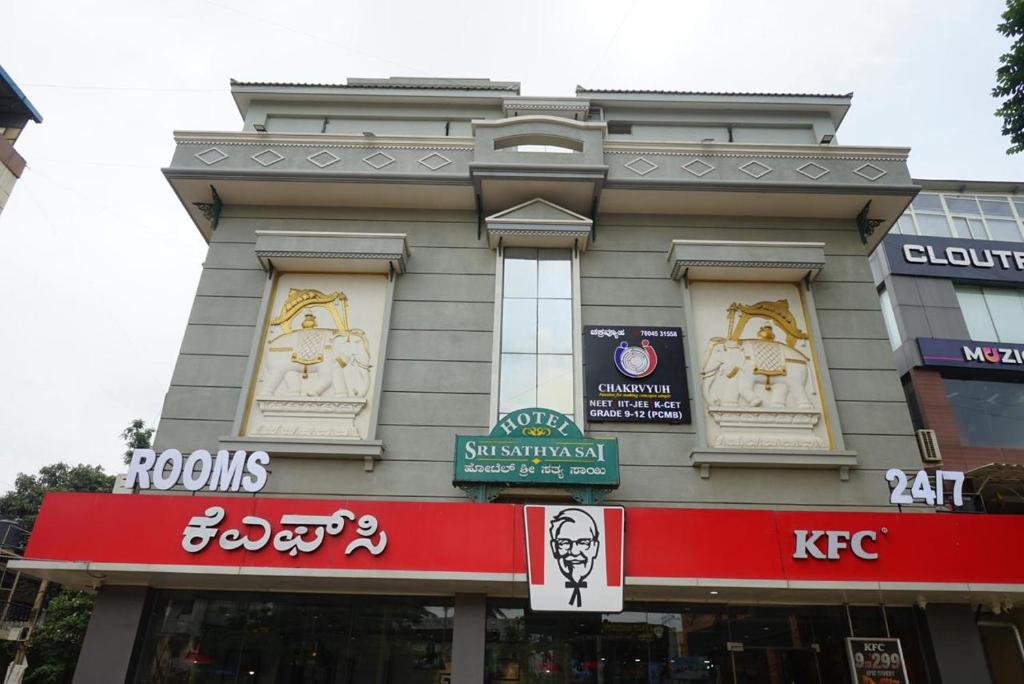 Tòa nhà nơi khách sạn tọa lạc