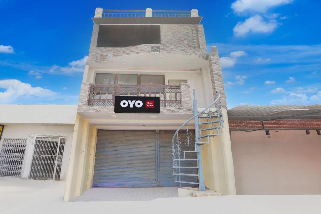 Το κτήριο όπου στεγάζεται  το ξενοδοχείο