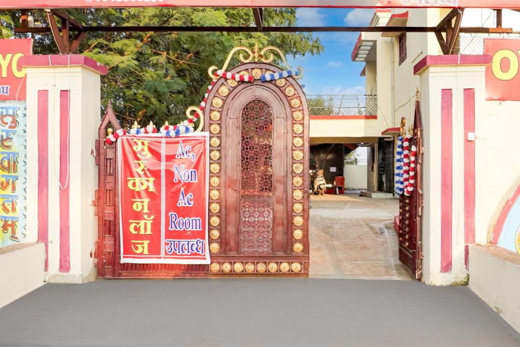 uma entrada para um edifício com um grande portão de madeira em SPOT ON Muskan Lodge & Restaurants em Jāmul