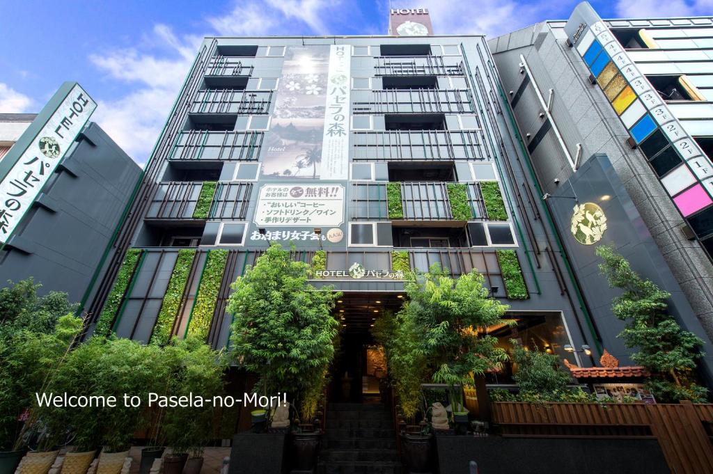 ein Gebäude mit einem Schild, auf dem steht: "Willkommen zur Pasta ohne Arbeit" in der Unterkunft Hotel Pasela no mori Yokohama Kannai in Yokohama