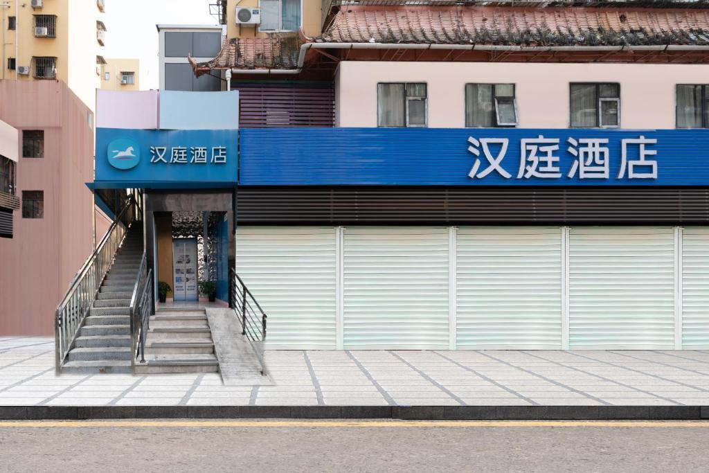 Fotografie z fotogalerie ubytování Hanting Hotel Shenzhen Coast City Nanyou Clothing City v destinaci Šen-čen