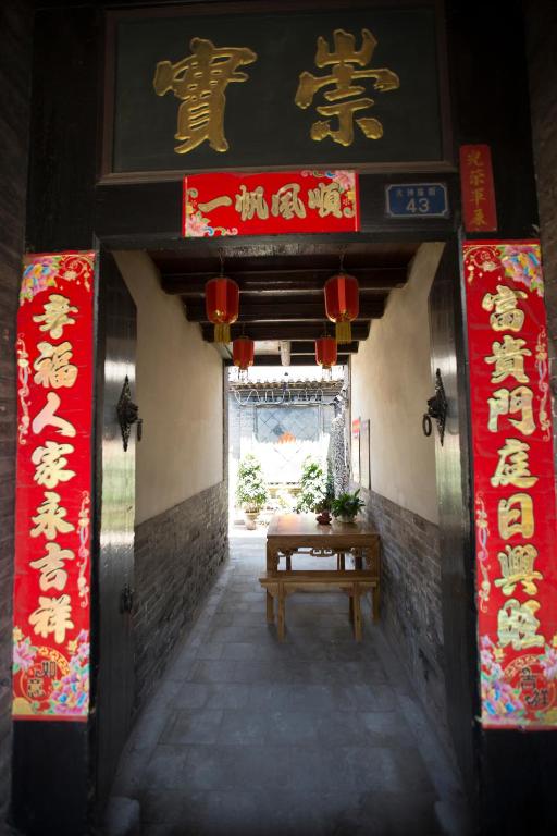 Fotografie z fotogalerie ubytování Pingyao Xiangshengyuan Guest House v destinaci Pching-jao