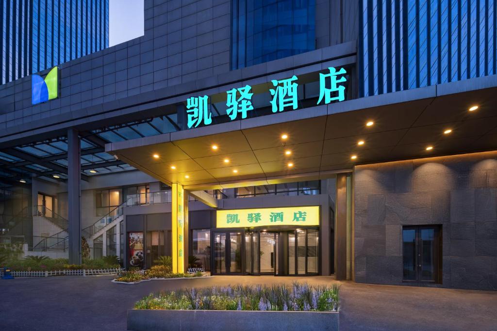 Budova, kde se penzion – hostinec nachází