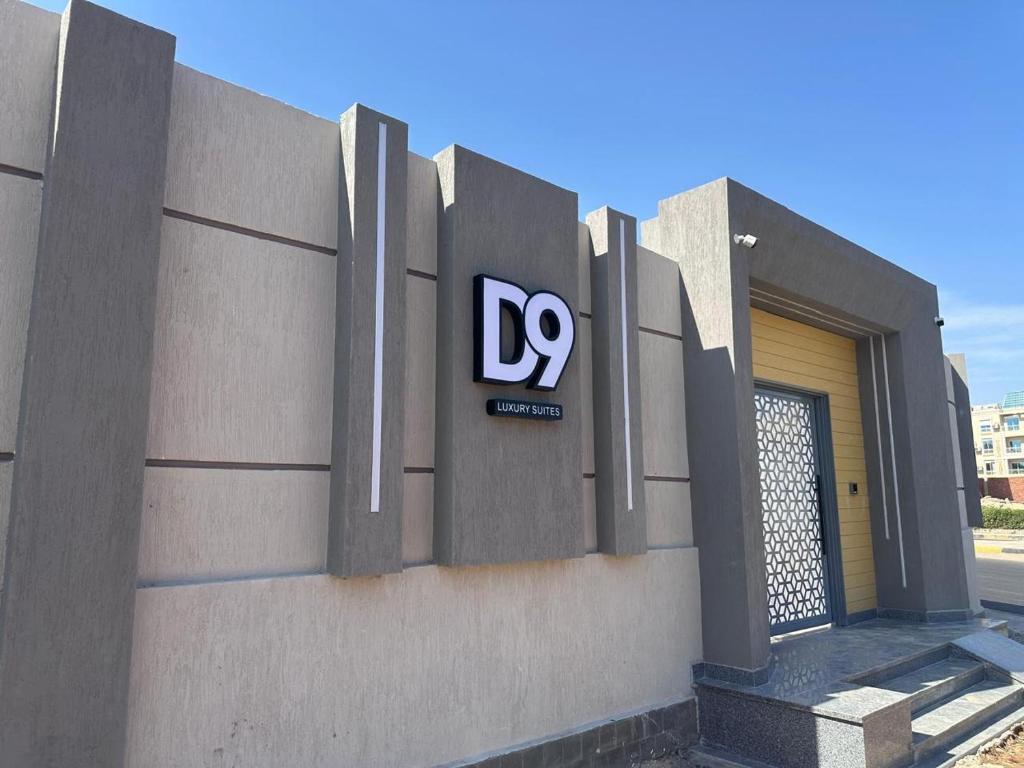 a dc sign on the side of a building at The D9 Luxury Suites - Hurghada in Hurghada