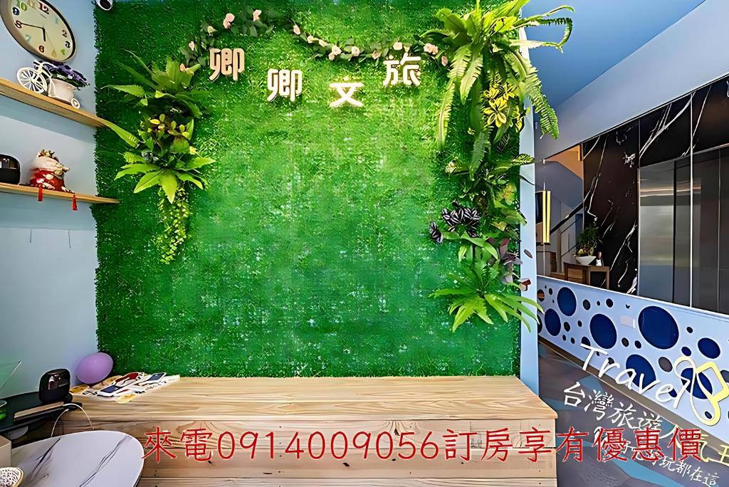 Fotografie z fotogalerie ubytování 墾丁卿卿文旅 v destinaci Hengchun Old Town