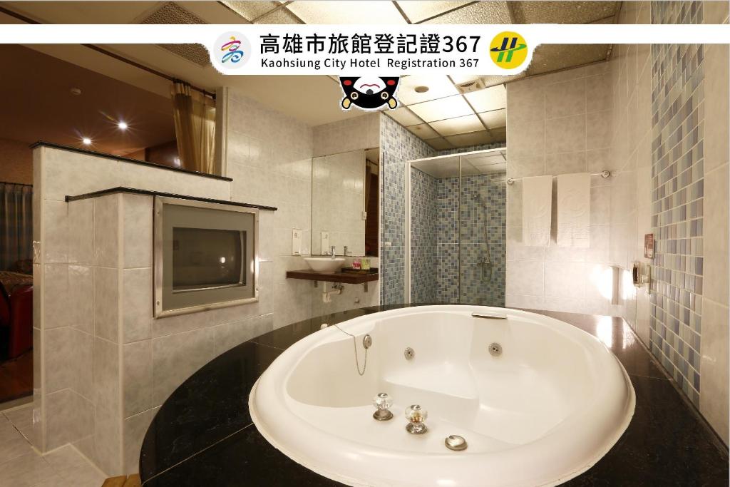 Koupelna v ubytování Treasure Island Motel - Fengshan