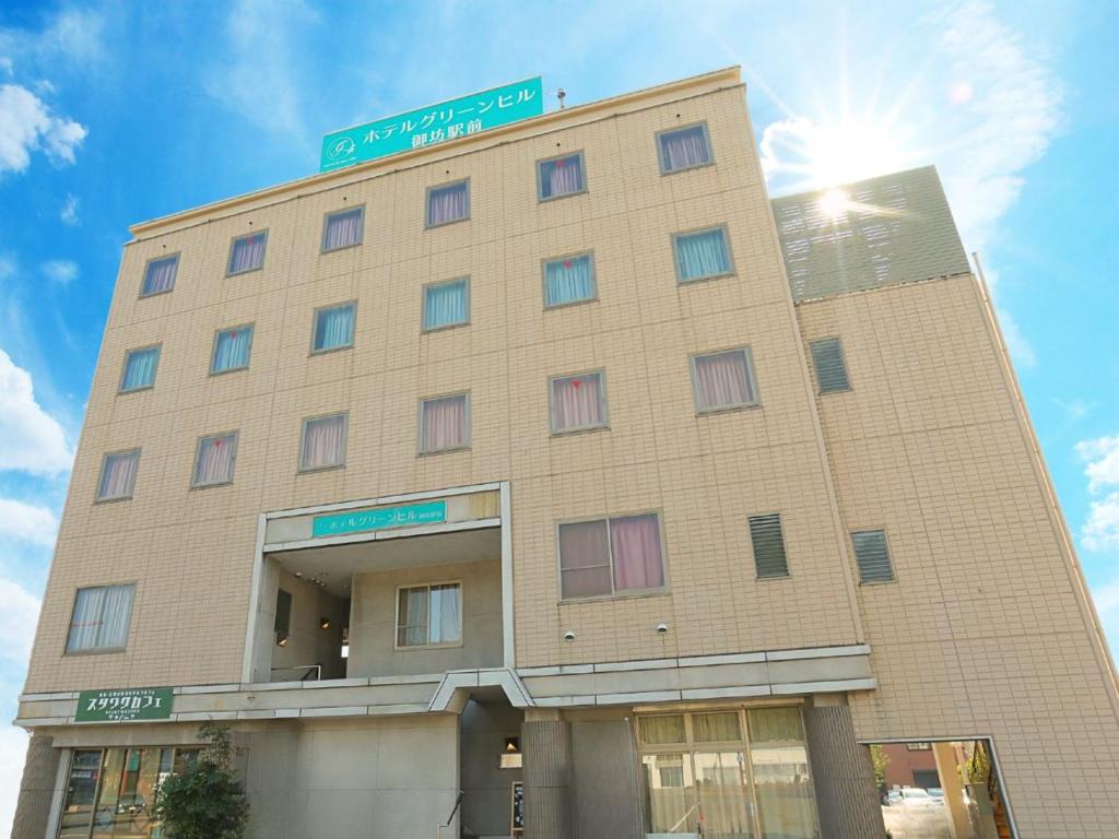 El edificio en el que está el hotel