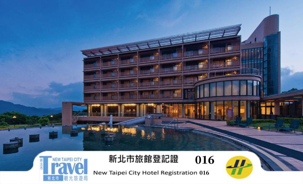 Το κτήριο όπου στεγάζεται  το θέρετρο