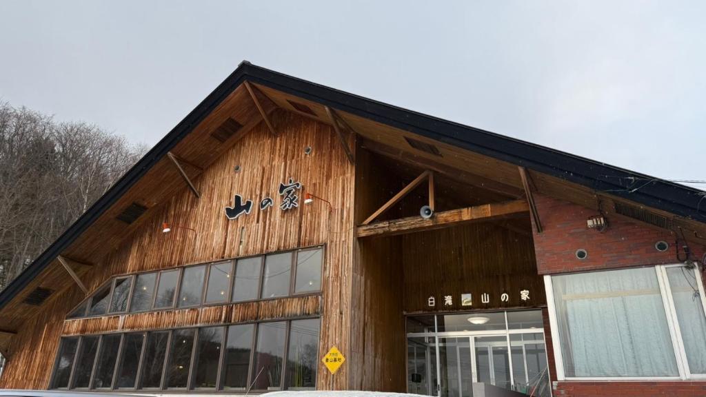 Hoone, kus hotell asub