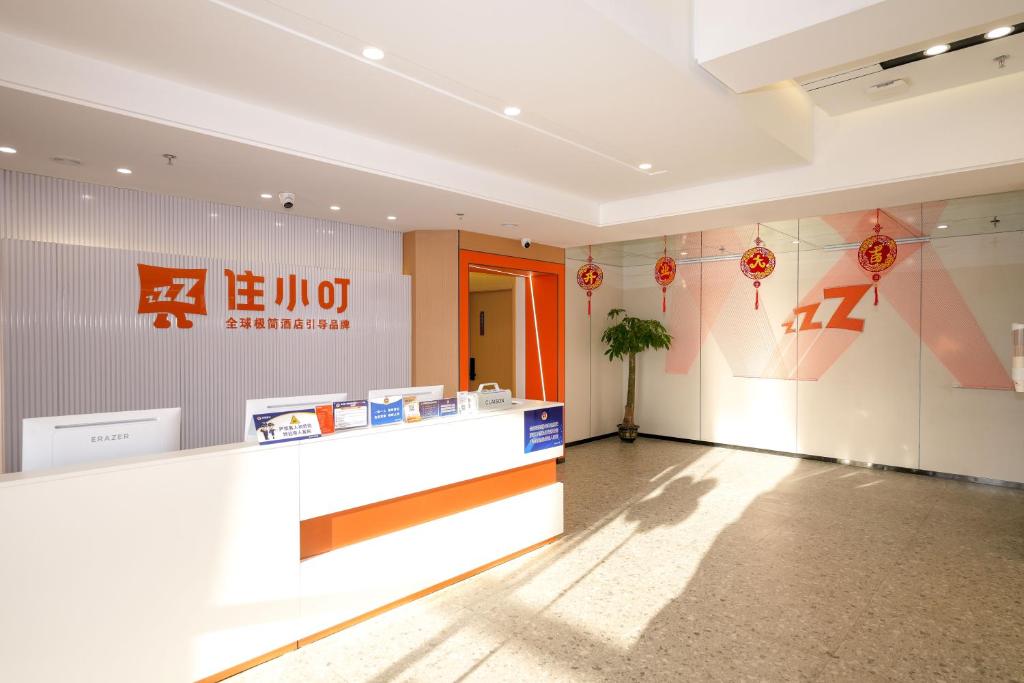 Beijing Xiaoding Hotel, Bắc Kinh (giá cập nhật năm 2026)
