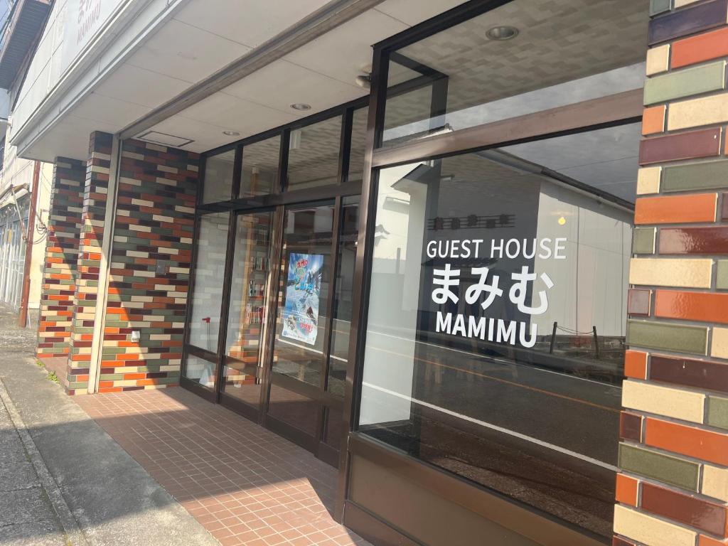 a store front window of a guest house manimimum at ゲストハウスまみむ in Mamihara
