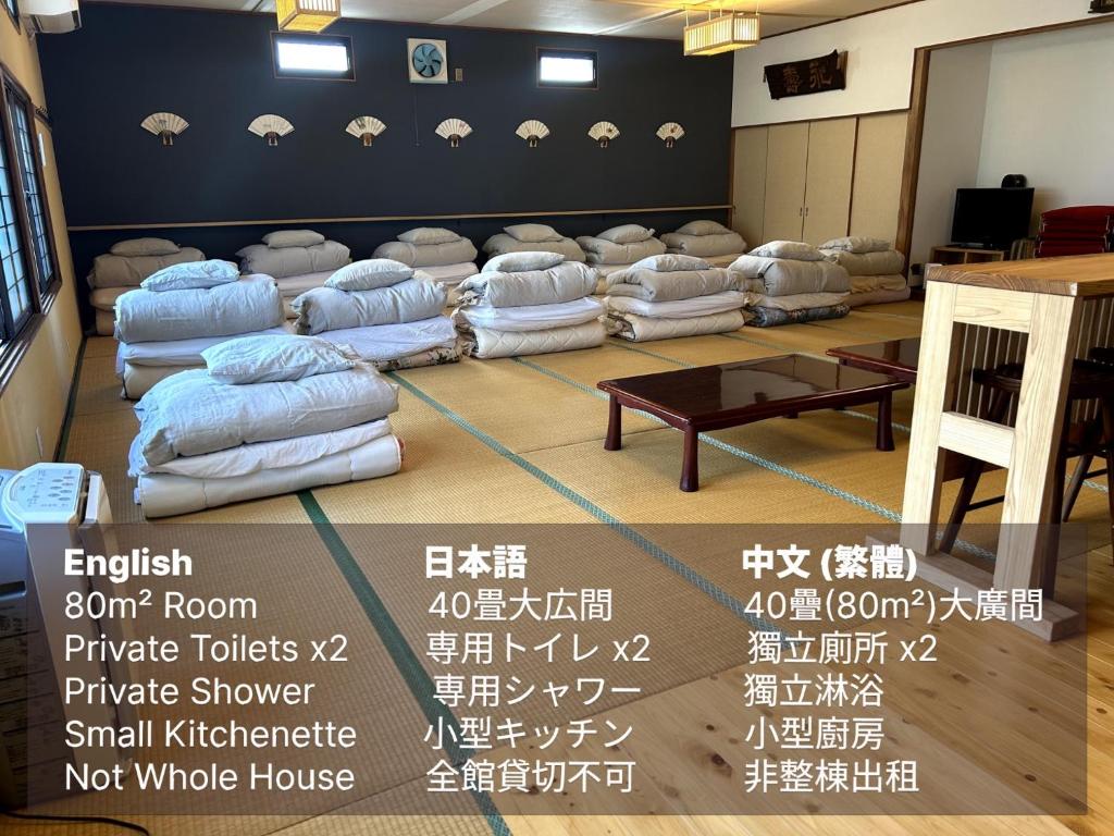 une pièce avec un tas d'oreillers sur le sol dans l'établissement SABOJI - Vacation STAY 34265v, à Takamori