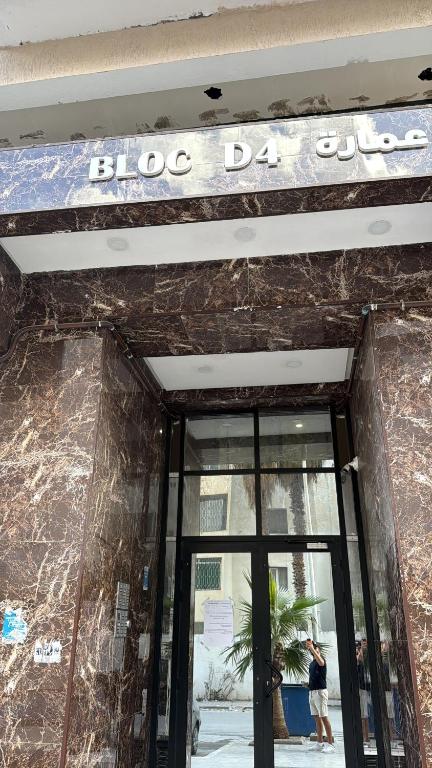 Fotografie z fotogalerie ubytování Dolce Vita Appartement v destinaci El Aouina Station