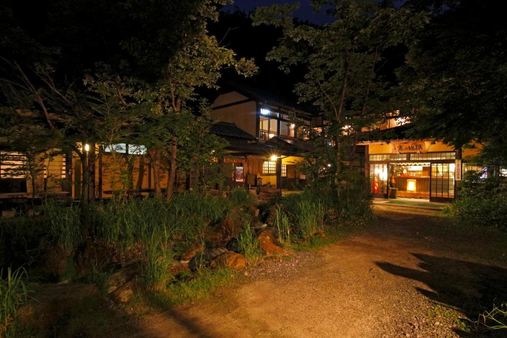 Kannojigoku