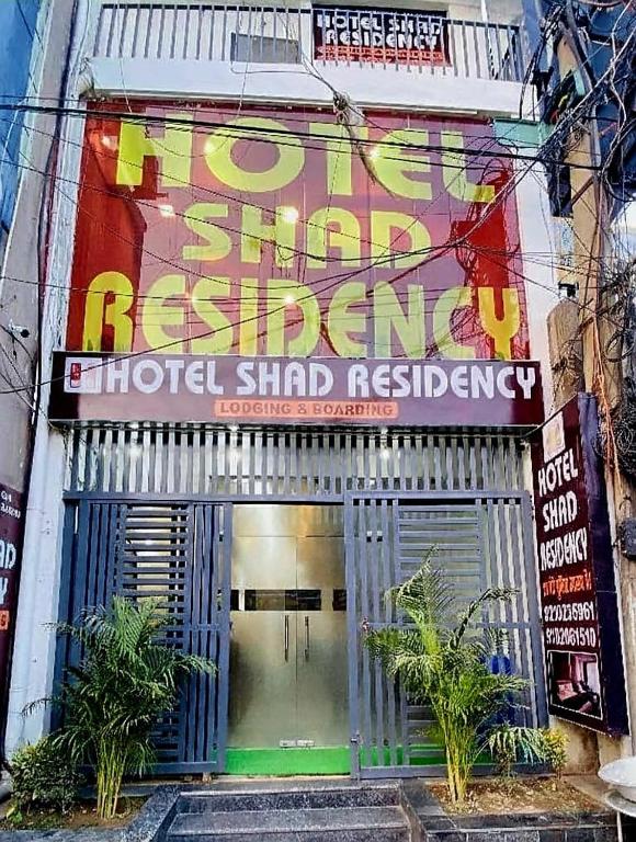 a store with a sign on the front of a building at hotel shad residency in Bankipur