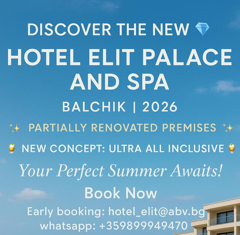 Φωτογραφία από το άλμπουμ του Hotel Elit Palace and SPA σε Balchik