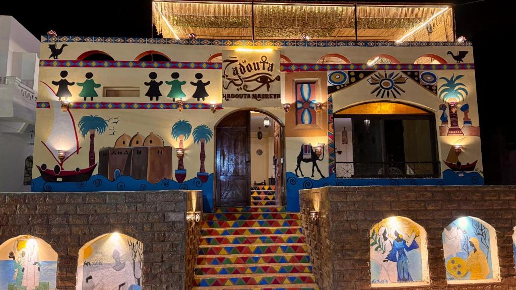 Φωτογραφία από το άλμπουμ του Hadouta Masreya Nubian Guest House στο Ασουάν