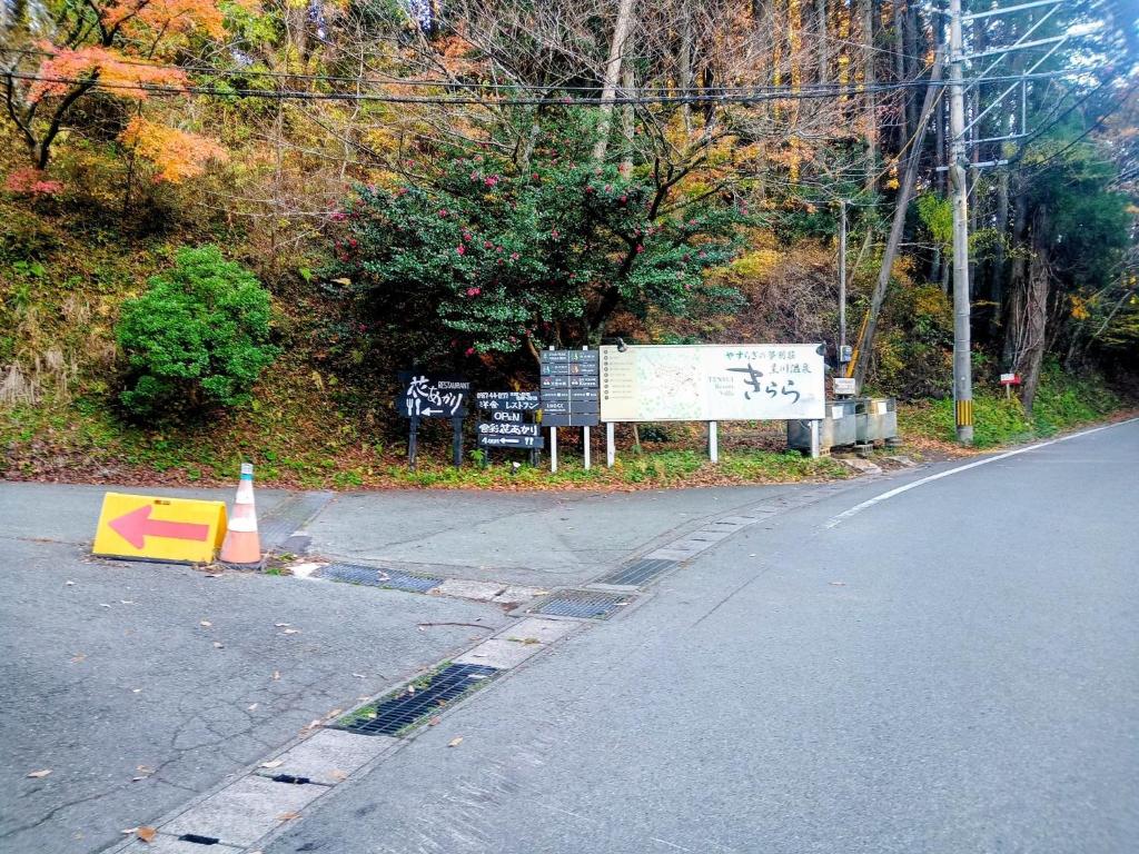 Φυσικό τοπίο κοντά σε αυτή η παραθεριστική κατοικία