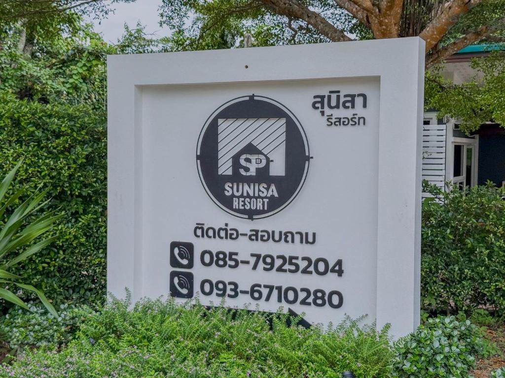 Certifikát, hodnocení, plakát nebo jiný dokument vystavený v ubytování Sunisa Resort