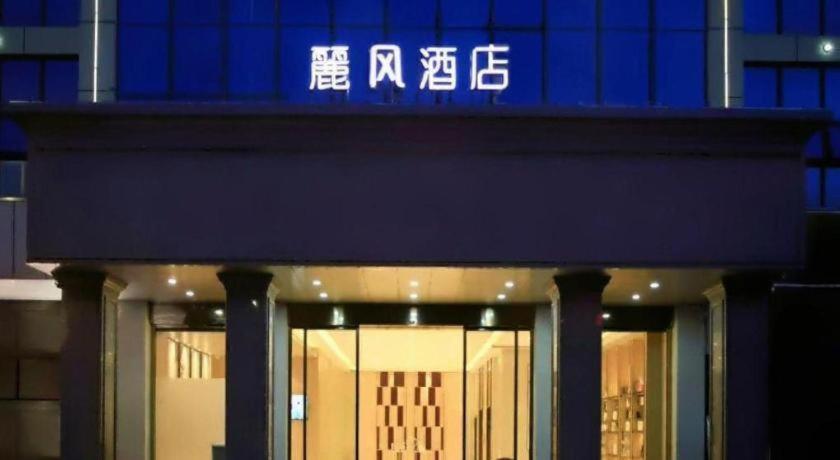 Fotografie z fotogalerie ubytování Lavande Hotel Shenzhen Pingshan High-Speed Railway Station Longdong Metro Station v destinaci Longgang