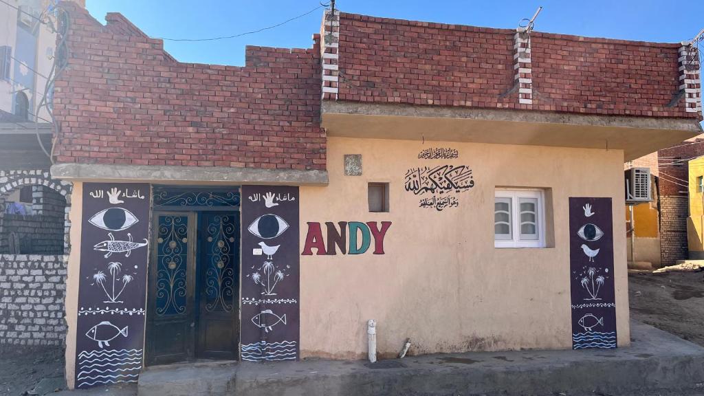 Το κτήριο όπου στεγάζεται  ο ξενώνας