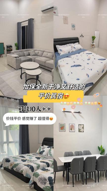 JW HomeStay IPOH