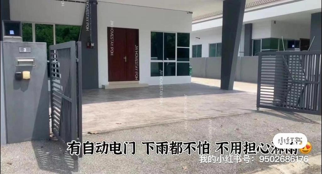 Φωτογραφία από το άλμπουμ του JW HomeStay IPOH σε Ipoh