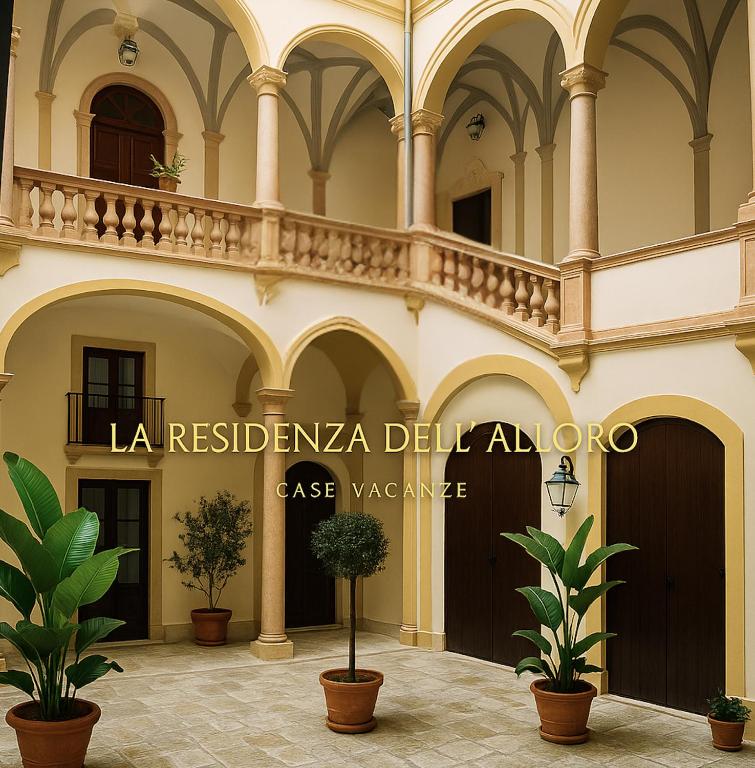 La Residenza dell' Alloro