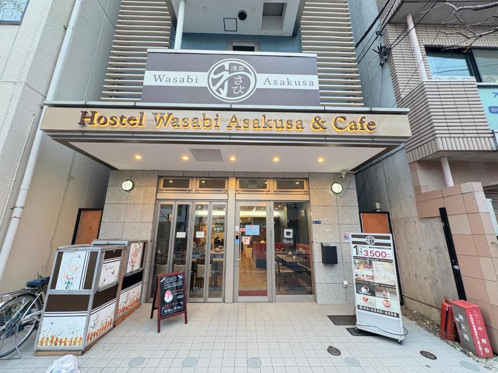 东京Hostel Wasabi Asakusa的一栋建筑，里面有 aoked wackyasketakedakedakedakedakedakedakedaked