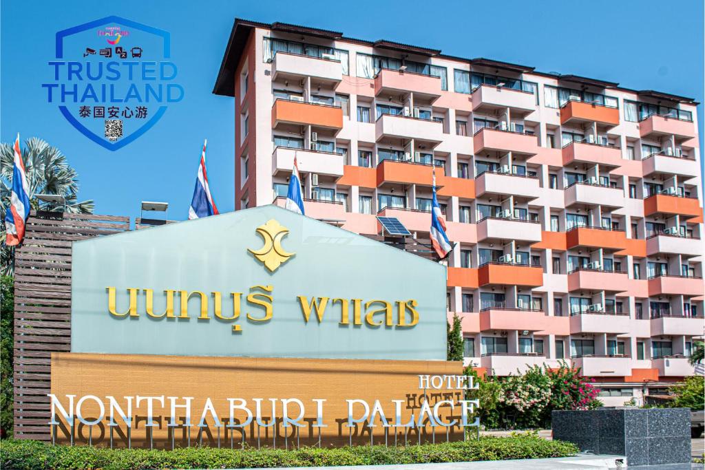 Сертифікат, нагорода, вивіска або інший документ, виставлений в Nonthaburi Palace Hotel