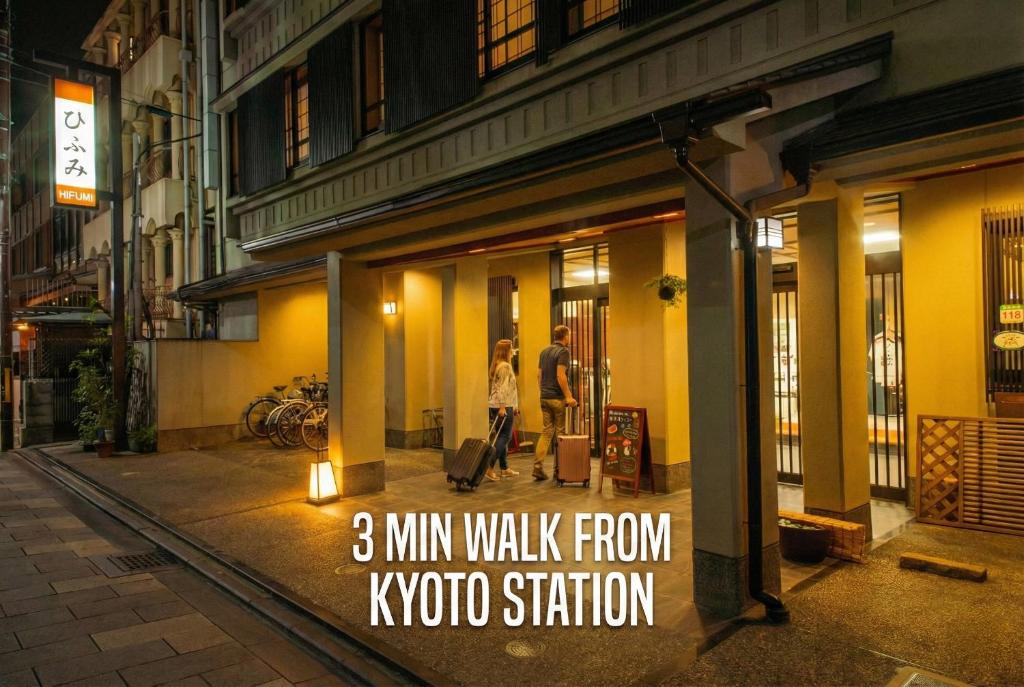 Φωτογραφία από το άλμπουμ του 京都駅前ひふみ旅館（HifumiRyokan Kyoto station) στο Κιότο