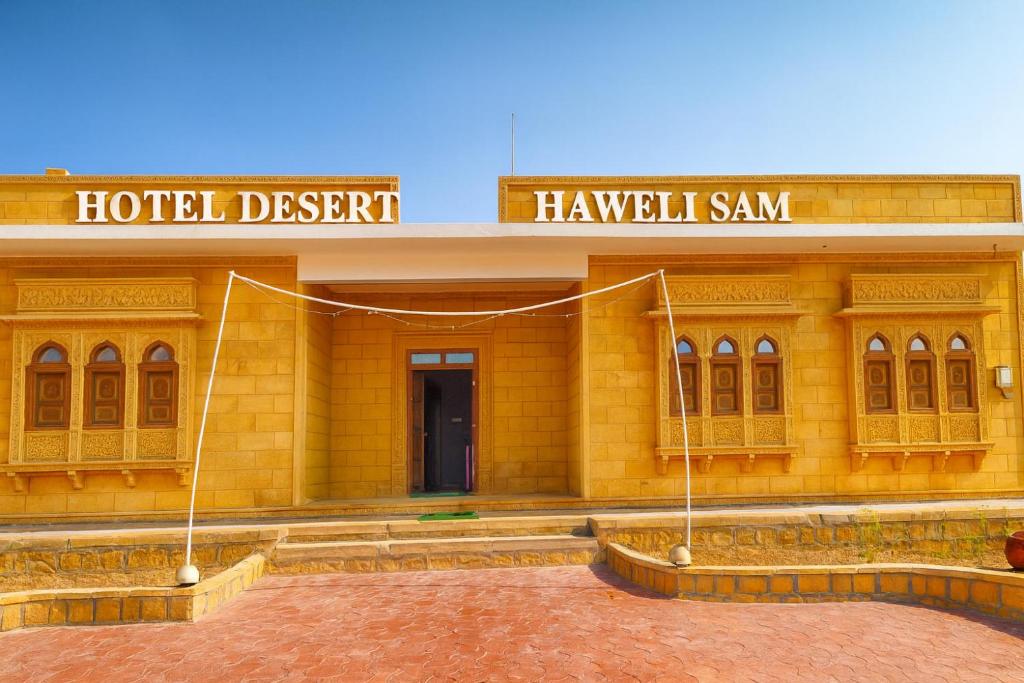 Foto de la galería de Hotel Desert Haweli Sam en Sām