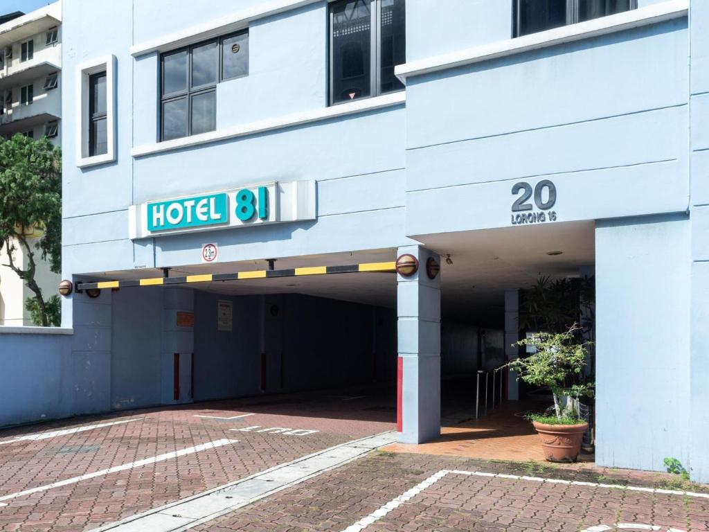فضای داخلی Hotel 81 Geylang در سنگاپور - تصویر ۳