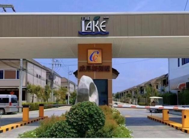 Φωτογραφία από το άλμπουμ του The lake Townhouse 3BR 3BA σε Ban Nong Chaeng