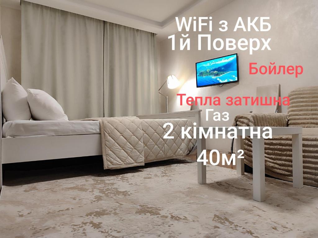 Двокімнатна на першому поверсі Нивки головне фото