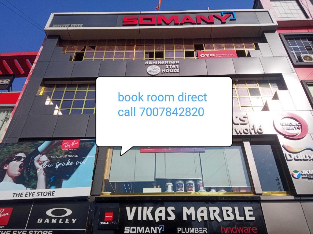 Ảnh trong thư viện ảnh của Hotel O Abhinandan Stay House ở Allahābād