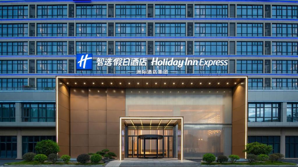 a rendering of the front of a building at Holiday Inn Express Guangzhou Baiyun Airport T2 by IHG in Huadu